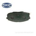 KIA Cerato Forte Kiup အတွက်ဘရိတ် pads 58101-12